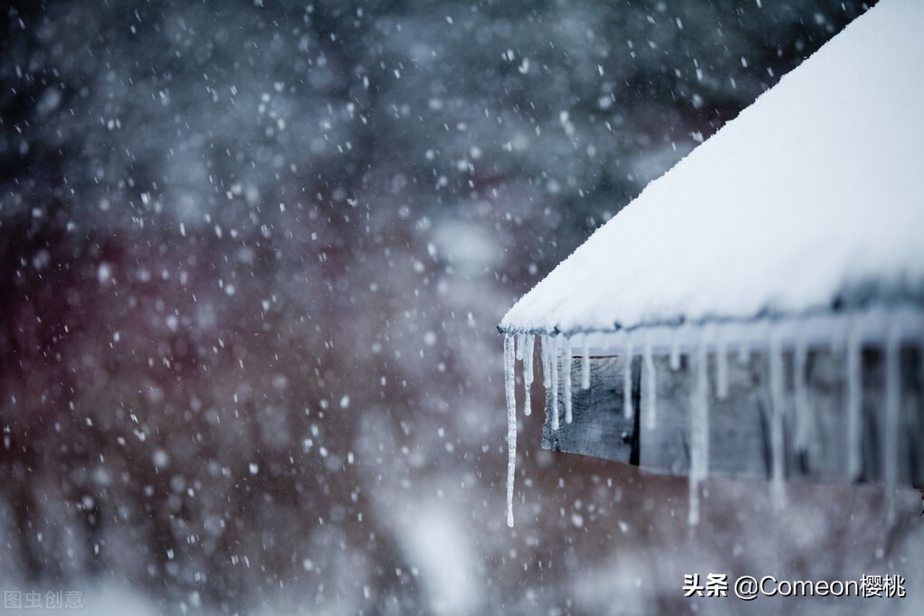 下雪了，你知道我在想你吗？