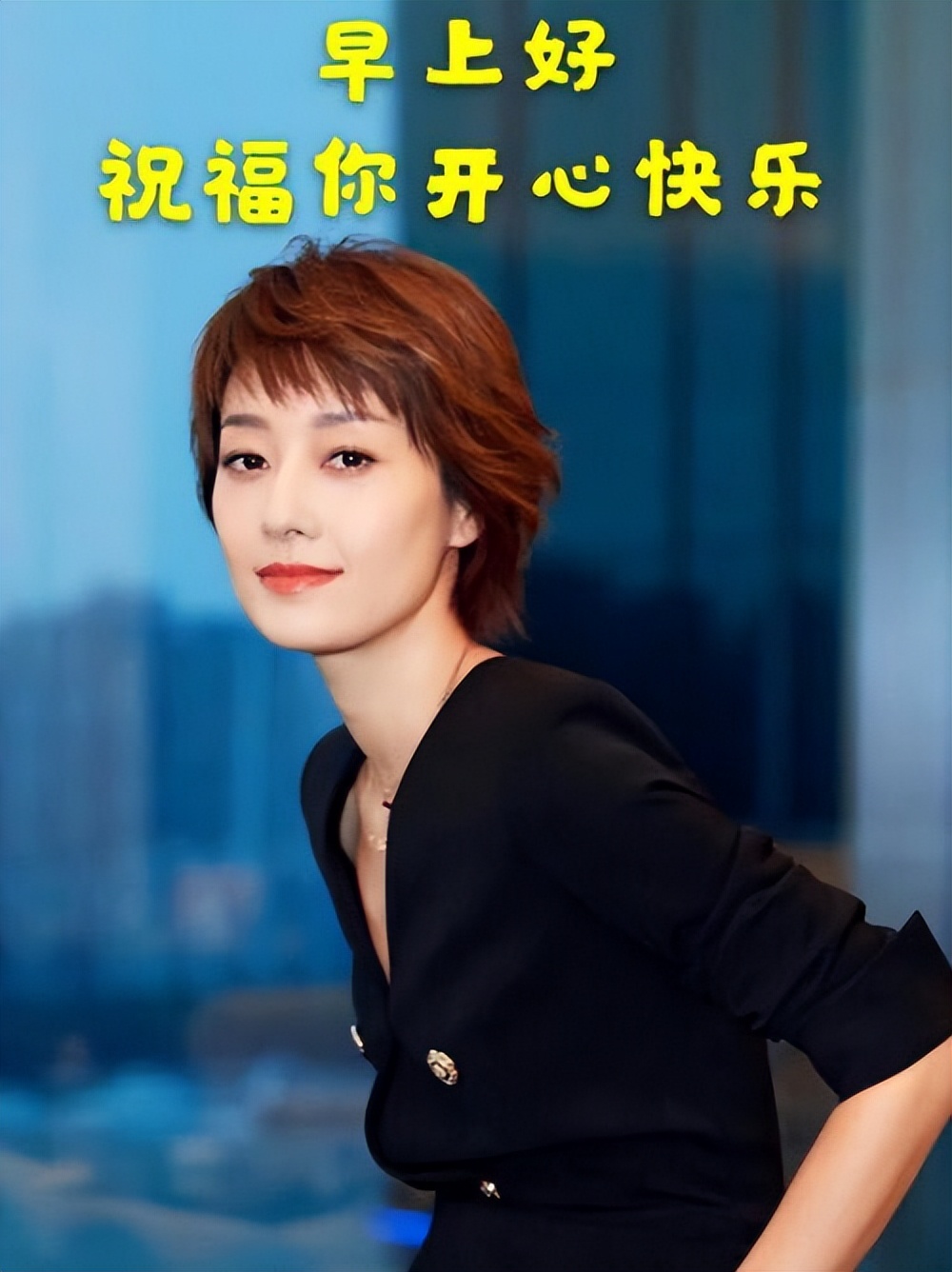 经典早上好图片祝福语录说说 分分秒秒送祝福、时时刻刻不忘你图片