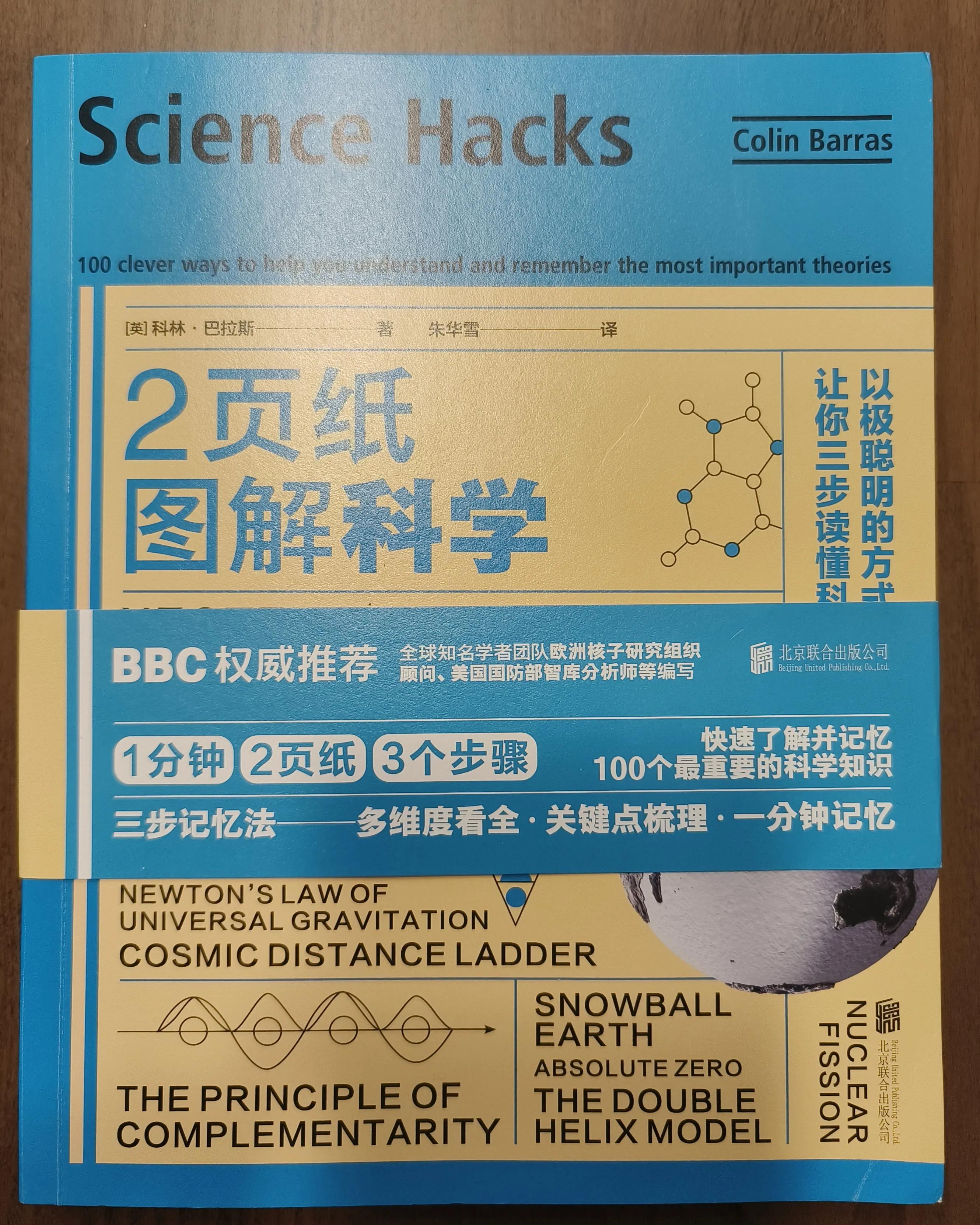 世上真有炼金术，可惜太贵了