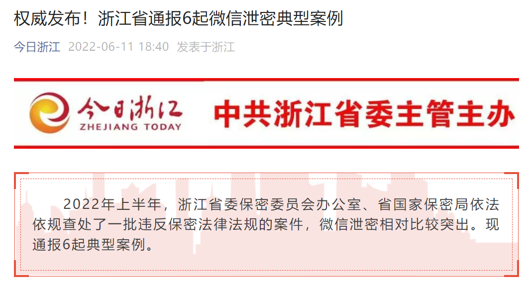 石墨这些功能，希望你永远用不上，但必要时真能「救命」