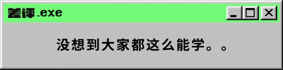 当年上课不用钱的万门大学，昨天一口气把学员全收割了