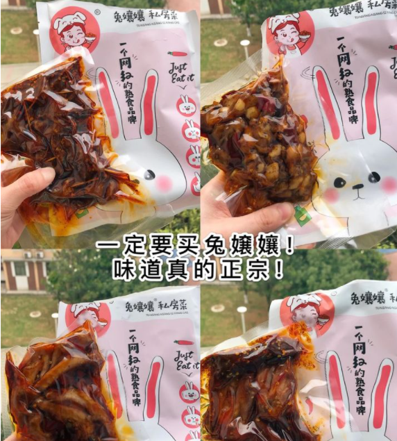 「宿舍零食」美味零食、拼多多、淘宝、抖音网红零食精华推荐