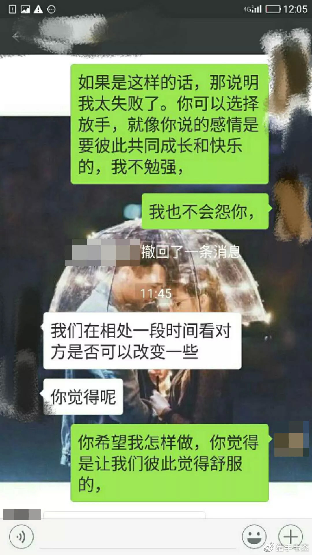 当男人说“我很忙”的时候，用这1种方法应对才是最好的