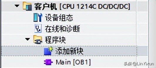 2台S7-1200PLC modbus 通信
