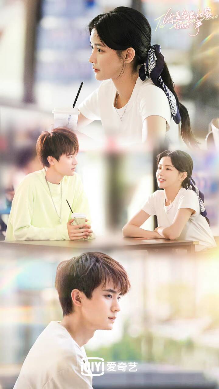 《你是我最甜蜜的心事》开播，蔡卓宜周翊然解锁暖宠姐弟恋