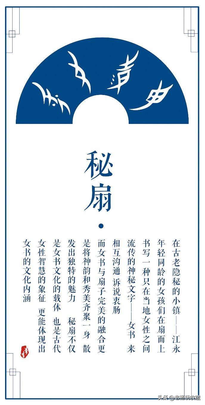 1993年，冯京山在古玩市场买了一枚太平天国的铜币，这枚铜币上有8个奇特的文字