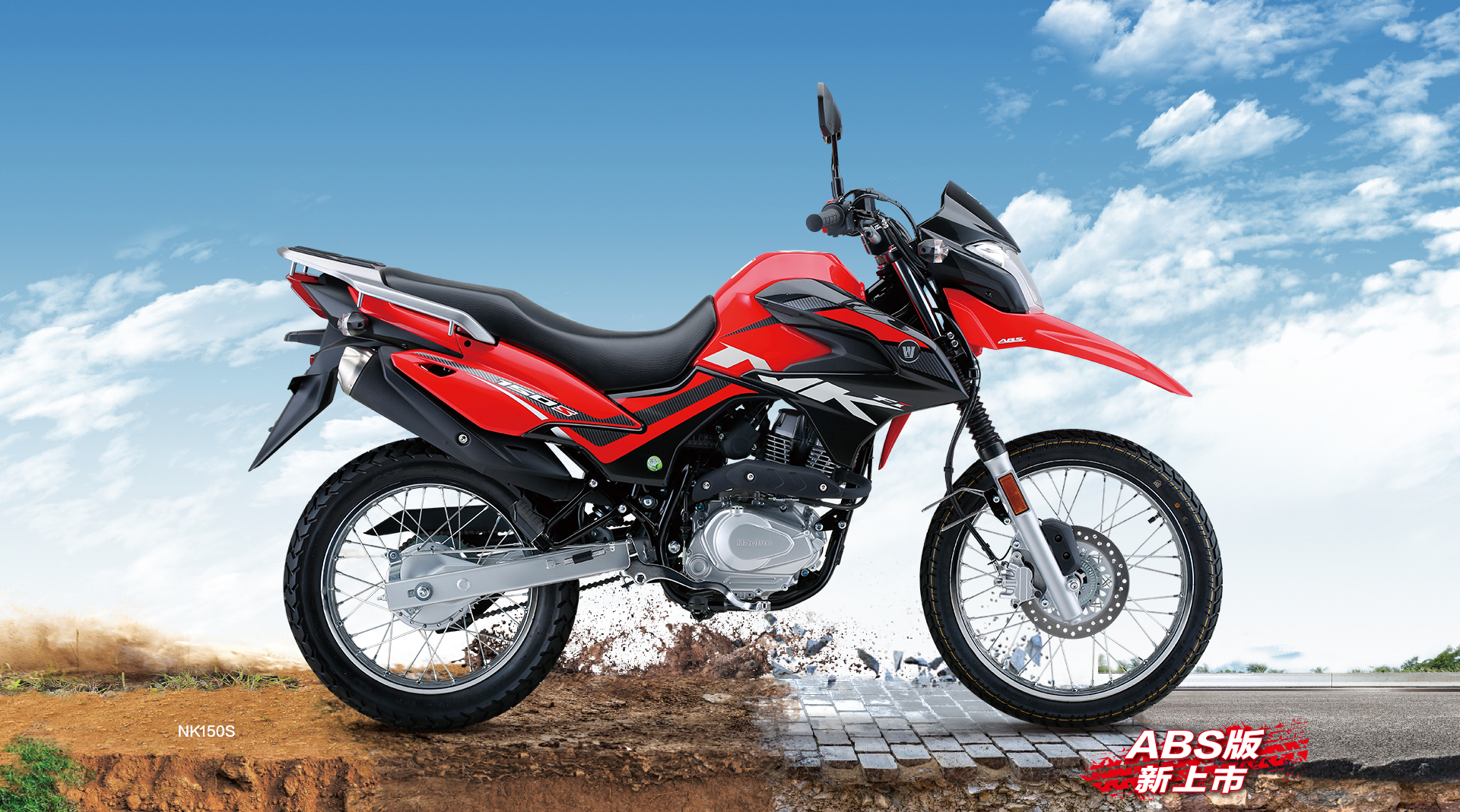 豪爵150跨骑摩托车,哪一款更值得选择?