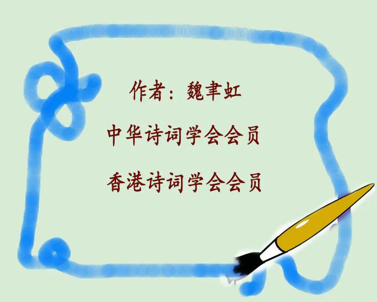 海南游随笔