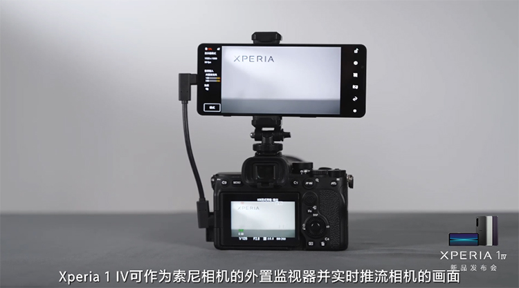 8499元起售 索尼Xperia 1 IV国行版正式发布
