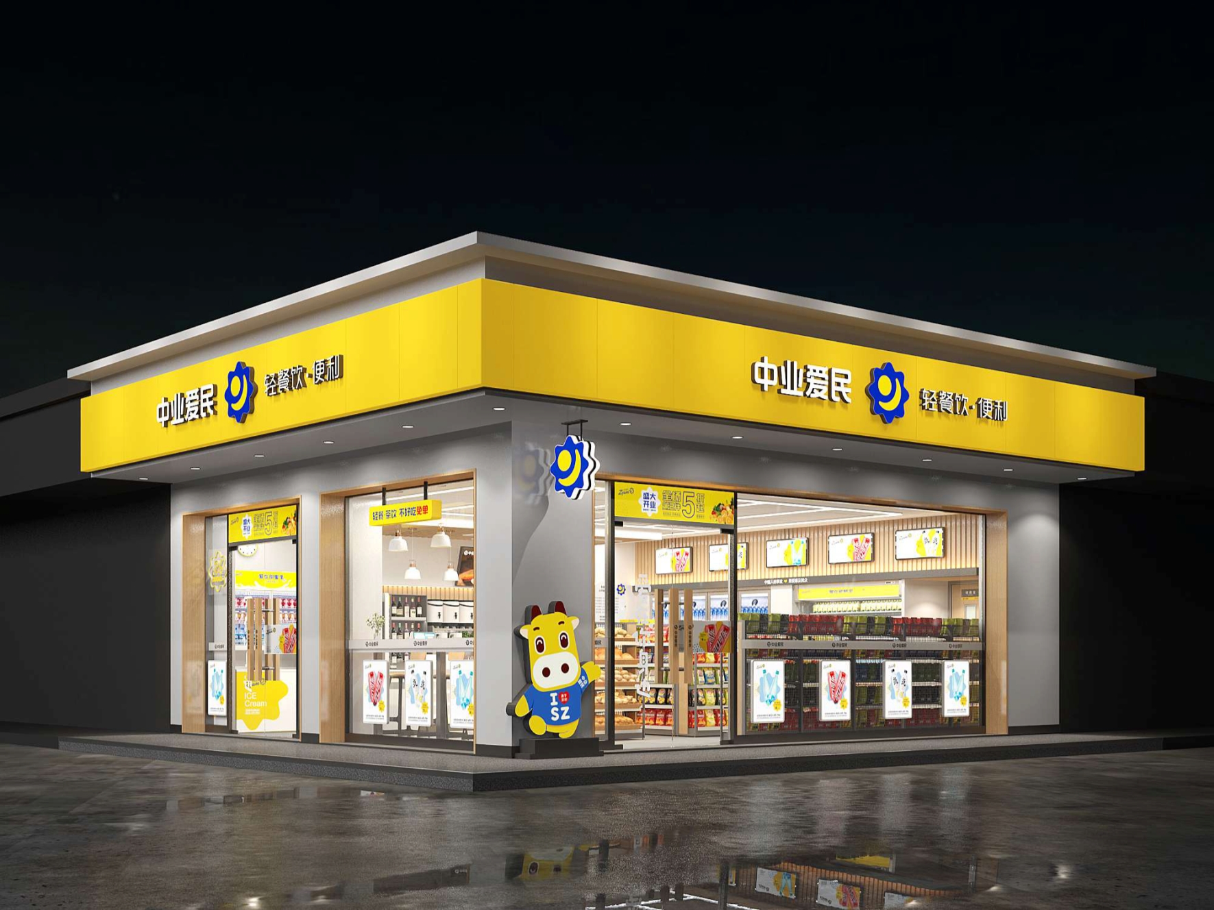 雪糕批发加盟（牵手过的连锁便利店品牌）(6)