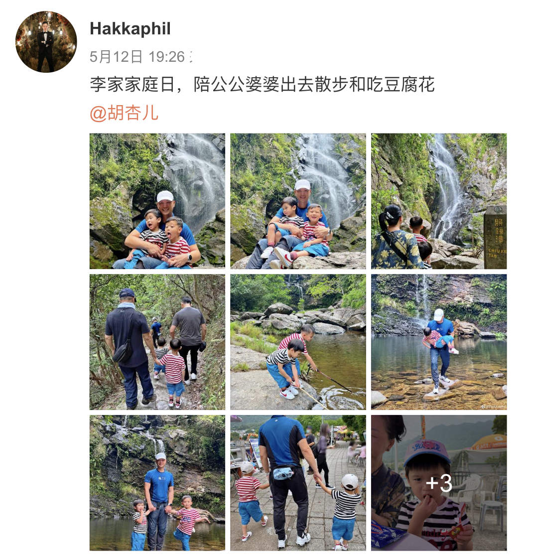 胡杏儿丈夫周末带儿子外出就餐，兄弟俩吃出表情包一脸满足