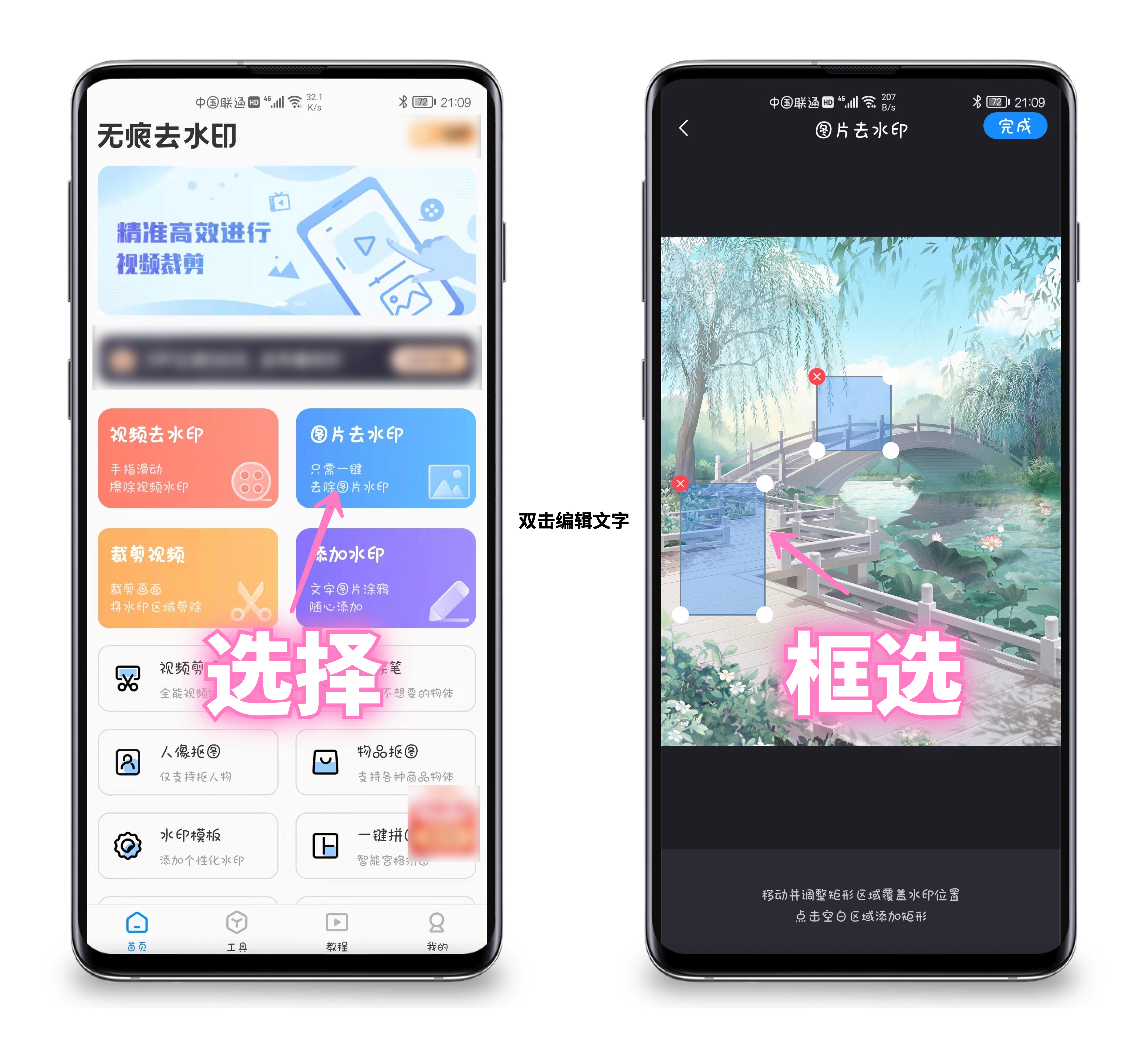 华为手机隐藏10个功能，很实用