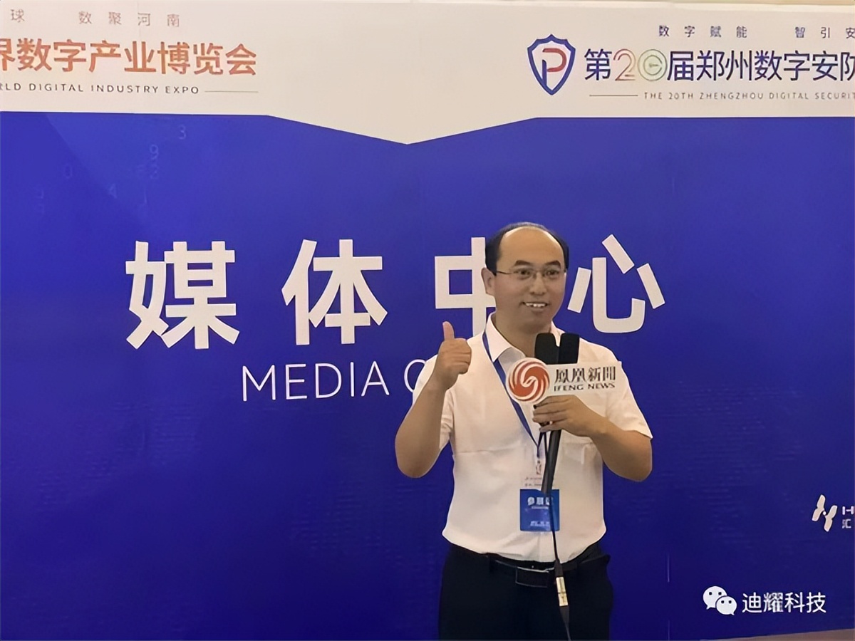 第二届数博会圆满落幕，迪耀科技获得展会大奖