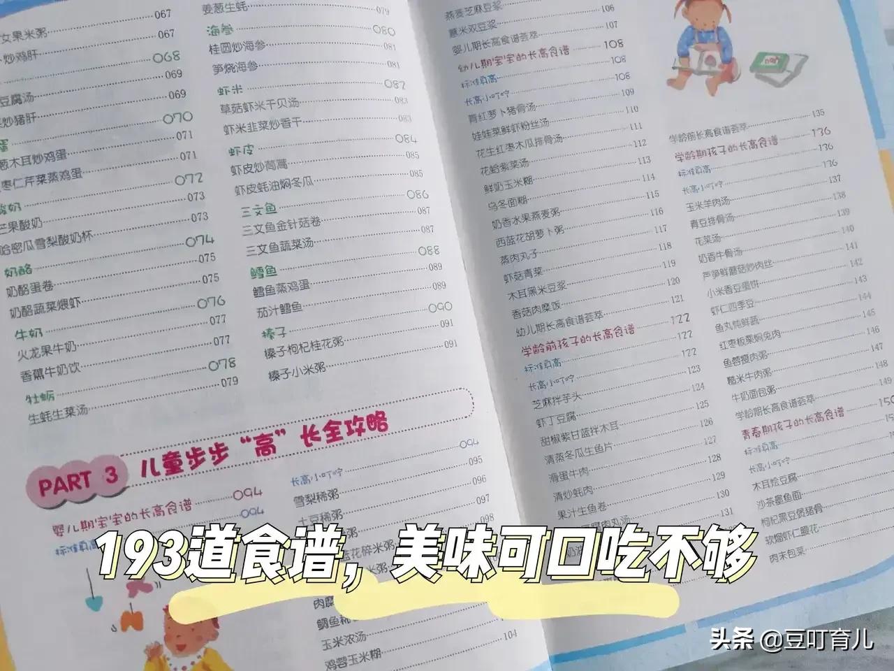 12岁男生身高191cm，一年半长22厘米！做好这6点让孩子再长高10cm