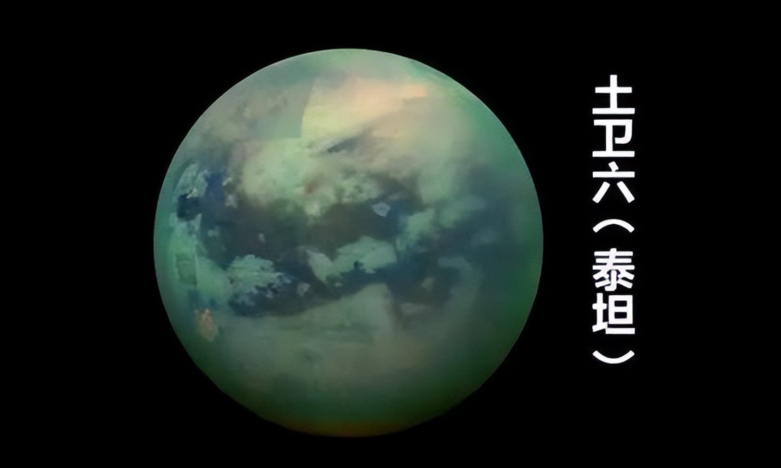 美国科学家：土卫六和地球相似度极高，但它太奇怪了
