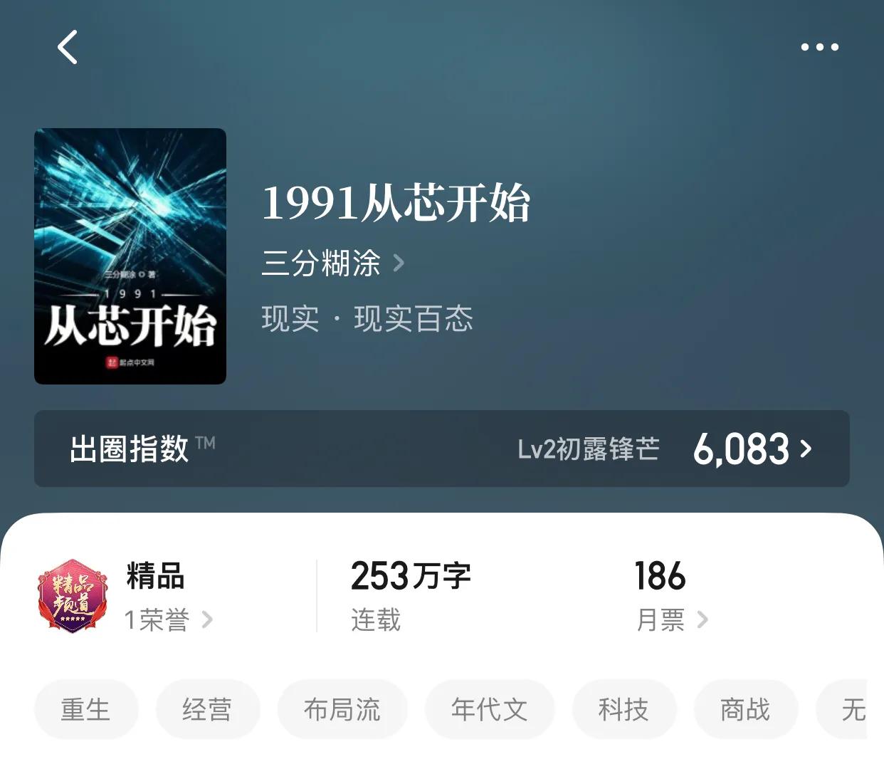 八本爱情，狗粮文小说，单身狗慎入，小心对爱着迷