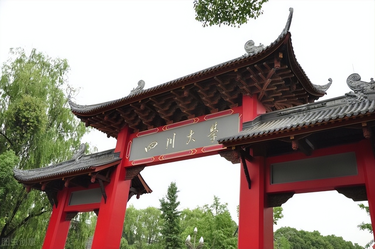 如果没有华西医科大学，四川大学还有什么？妥妥的985毫无异议