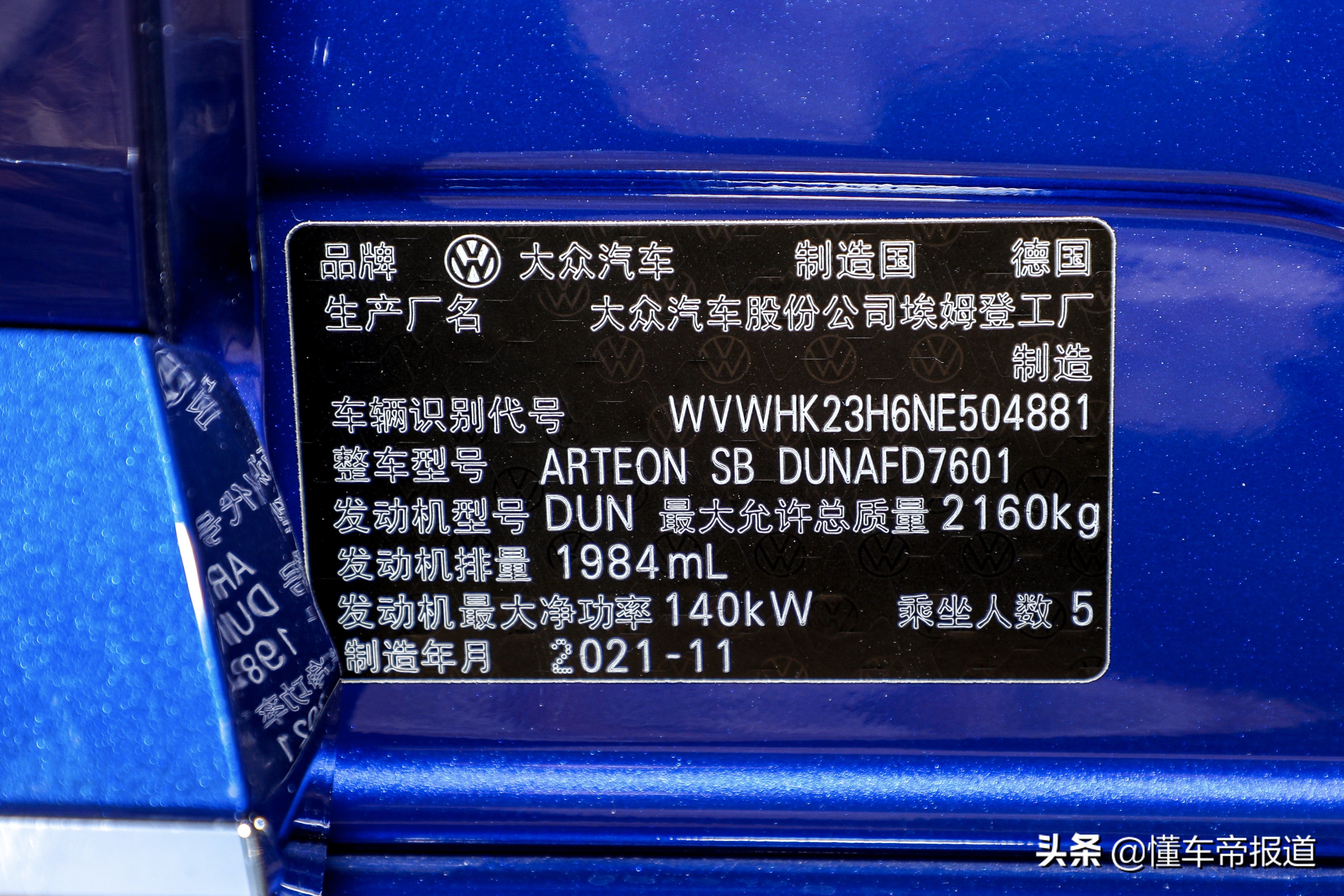 新车 |“纯纯德味”猎装车，售价不到35万元！试驾大众Arteon SR