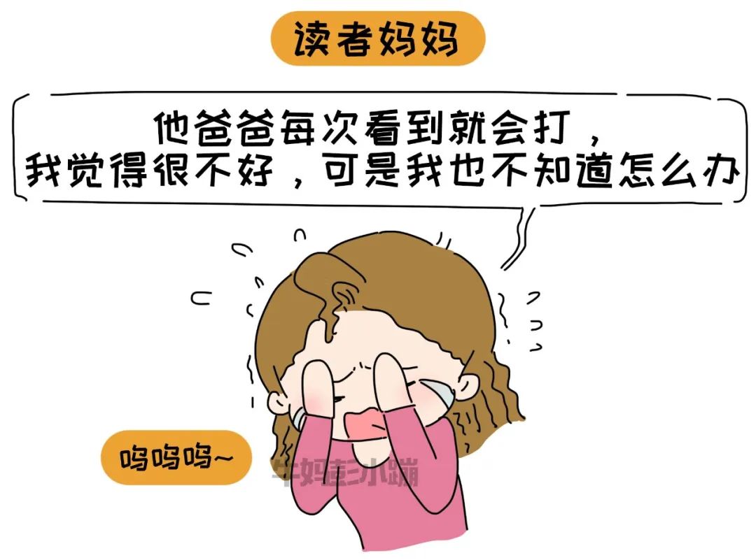 超全儿童性教育合集，记得收藏，提前做好准备