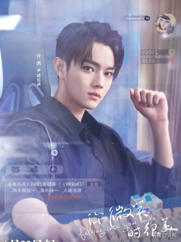 许凯参演的影视剧，最喜欢王陆，厉尘澜，顾燕帧这3个角色