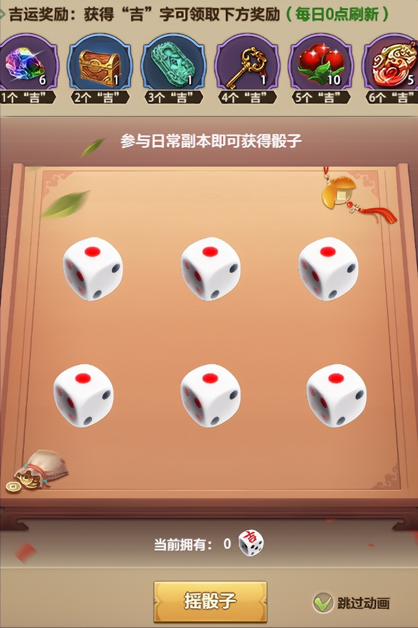 天龙八部荣耀版：周年庆来袭！时装、珍兽、令牌各类珍宝免费送