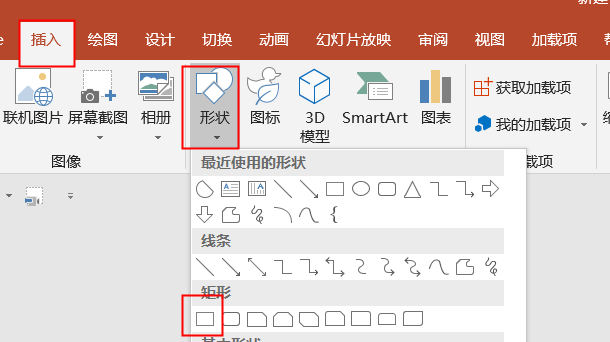 怎么做海报(如何用ppt制作精美海报)