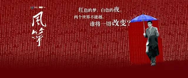 电视剧谍战剧排行榜（中国评分最高10部谍战剧）
