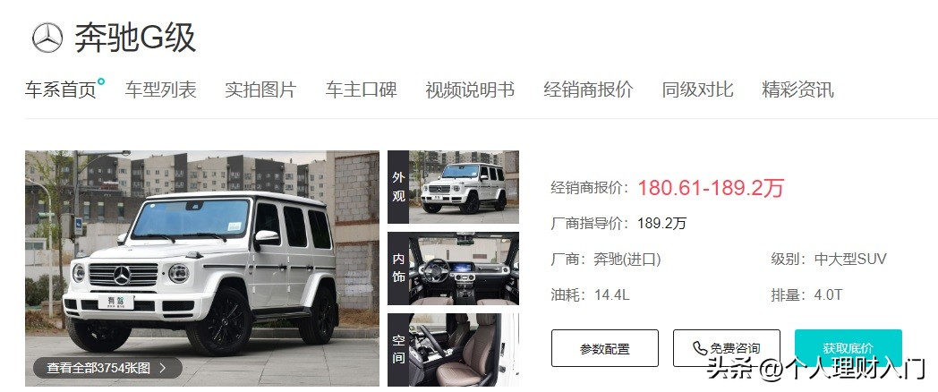 王一博戴的手表，比一辆奔驰大G还要贵，那是身份的象征。