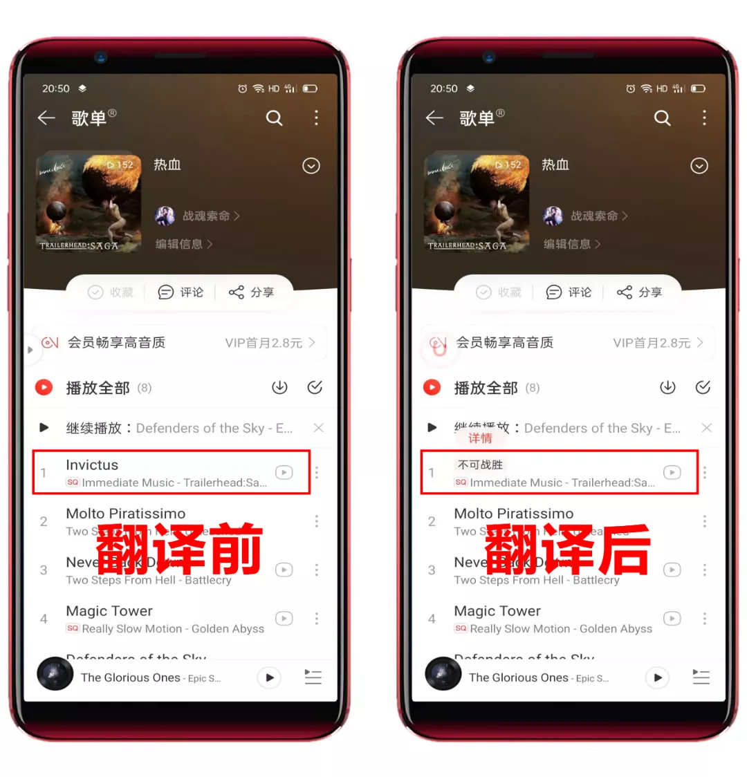 纯净无广,安卓最强翻译软件