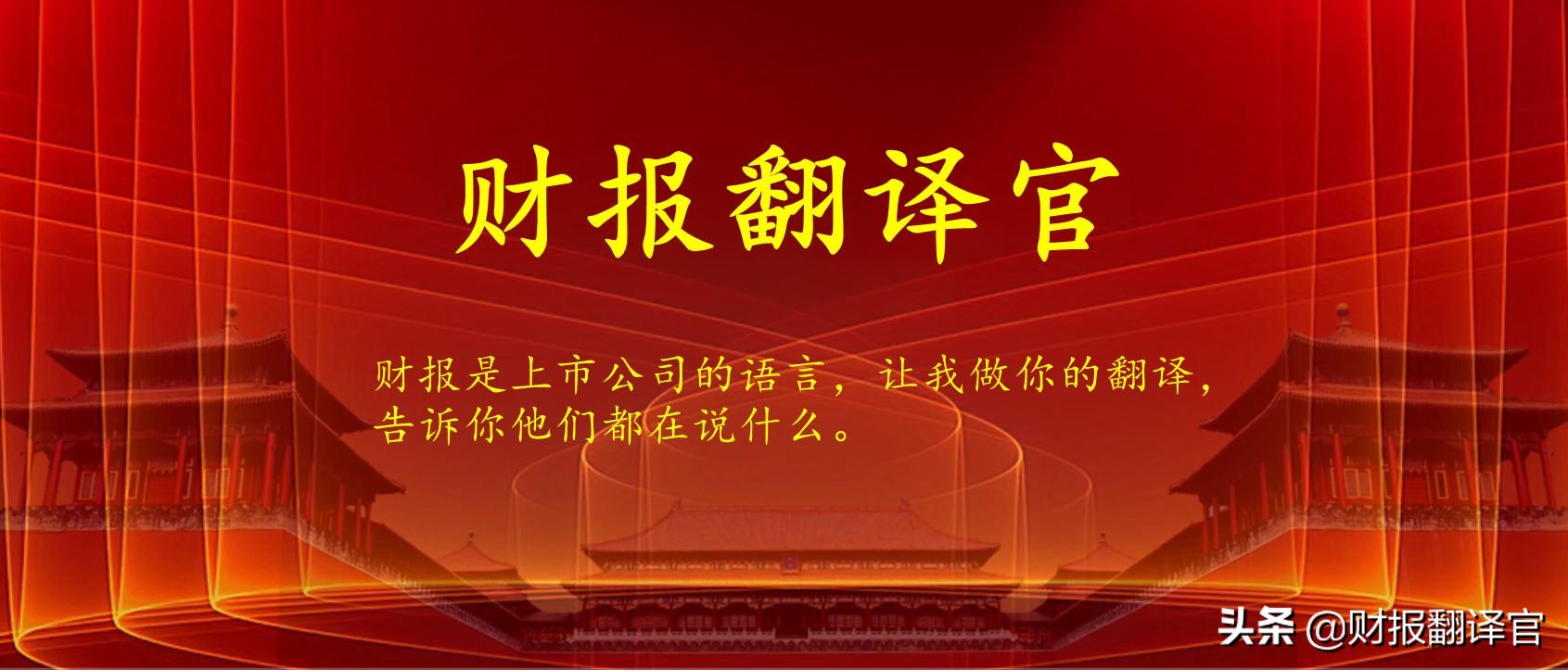 数字货币板块赚钱能力排名前5,研发出数字货币钱包,股价竟回撤66%