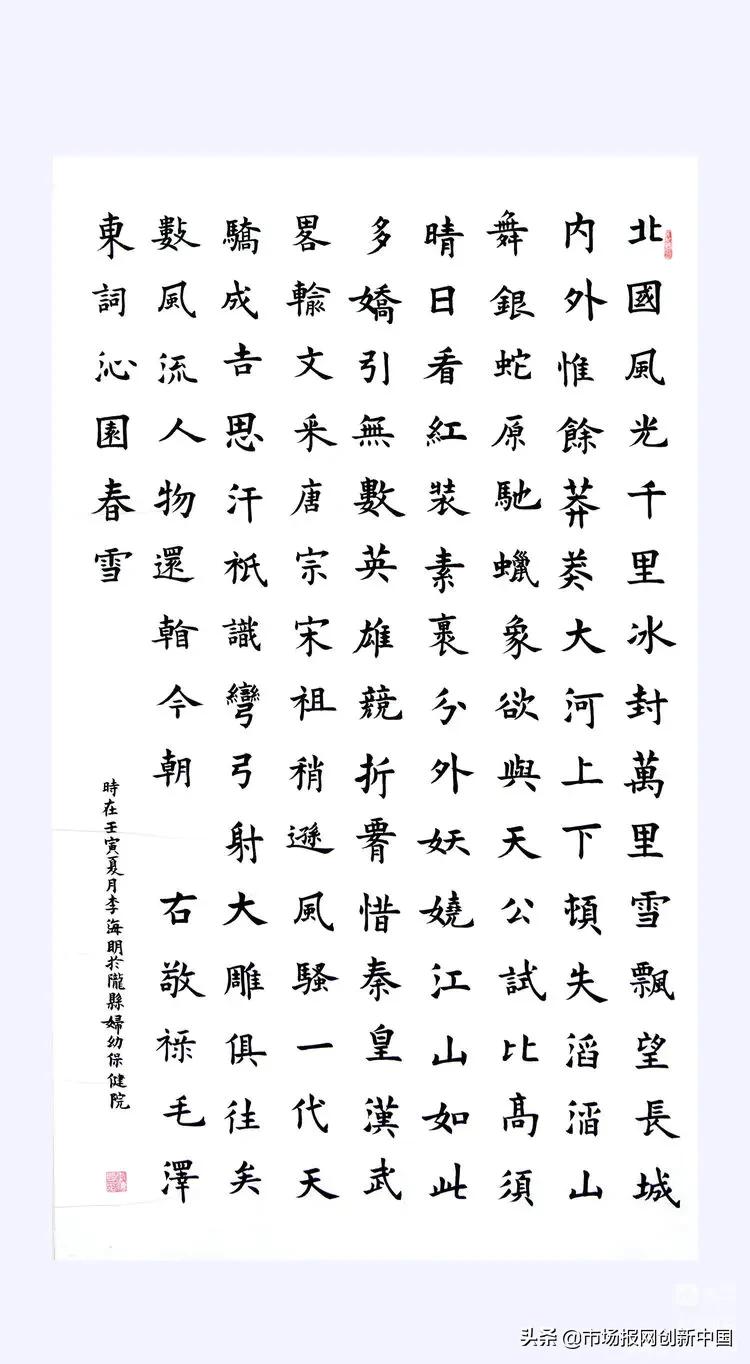 “复兴之路，大同梦想”