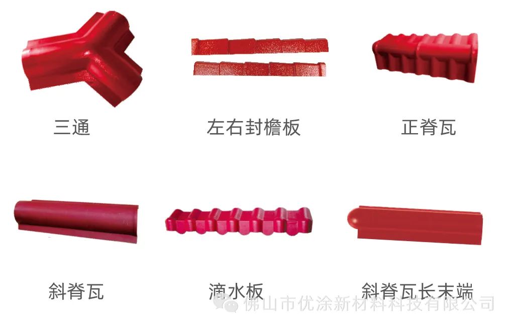 铁塑复合板/铁塑复合橡塑板丨优涂新品推荐