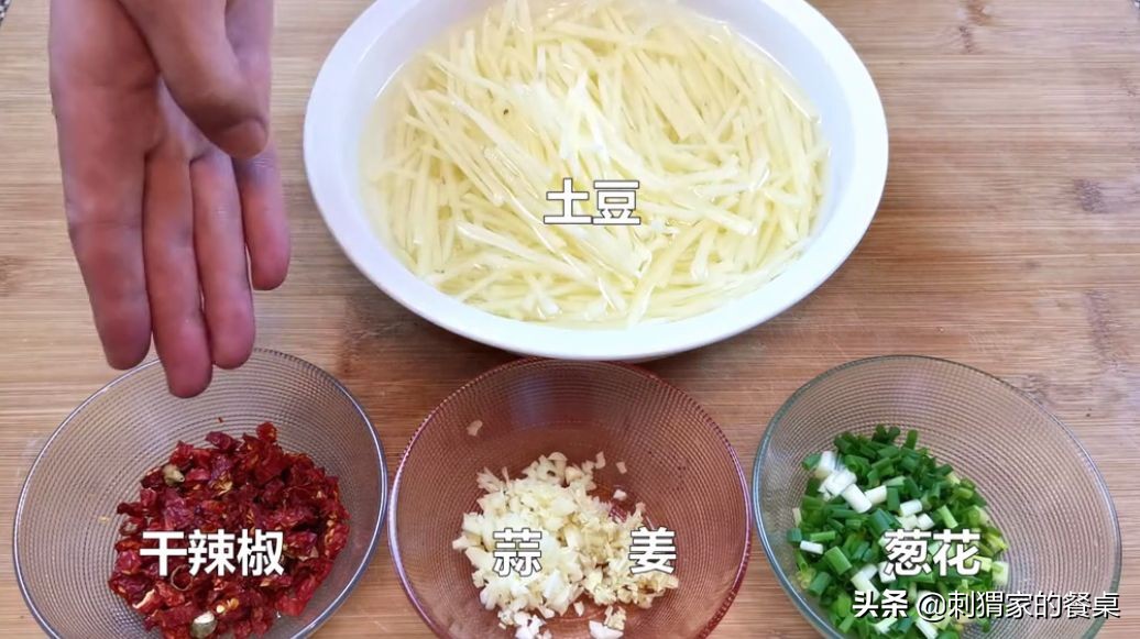 干煸土豆絲,干煸土豆絲的做法