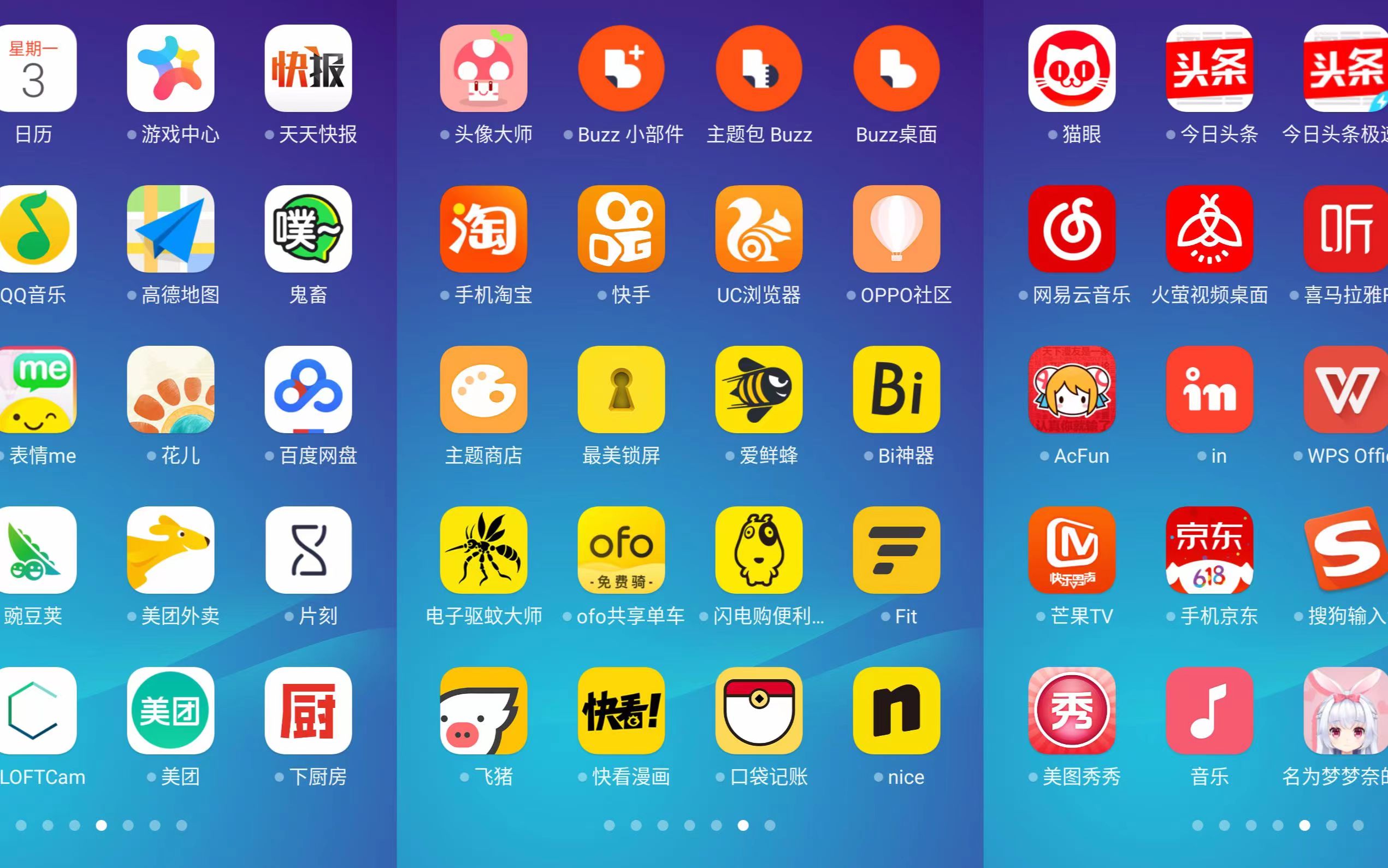 手机刚用2年就卡顿崩溃，这背后有“阴谋论”？