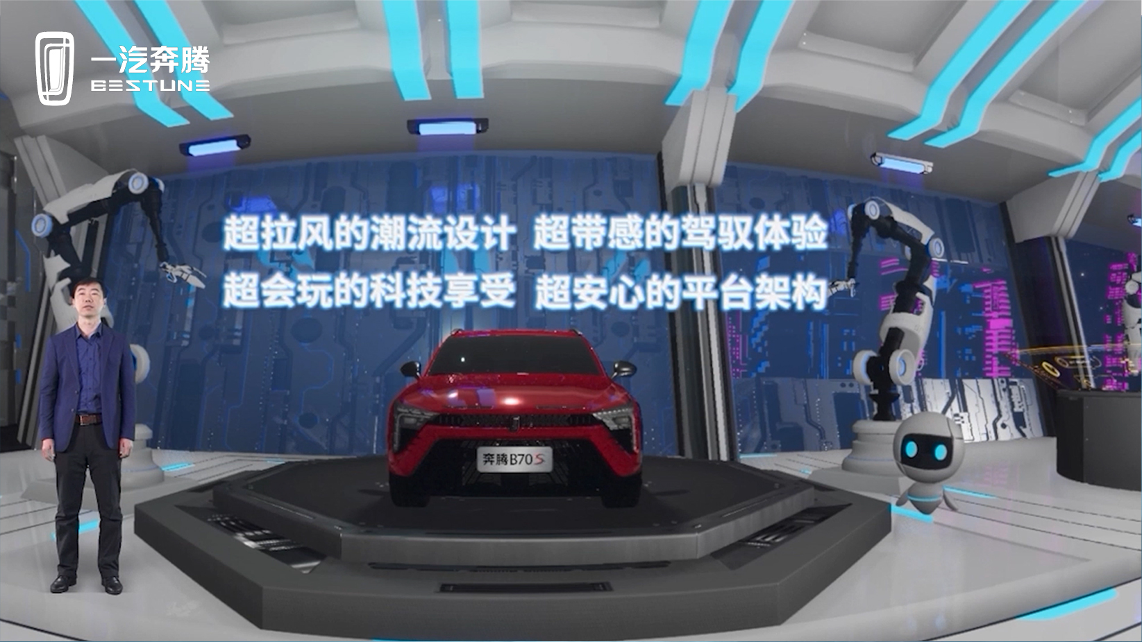 拉低轿跑SUV门槛，一汽奔腾轿跑SUV B70S起价10.99万