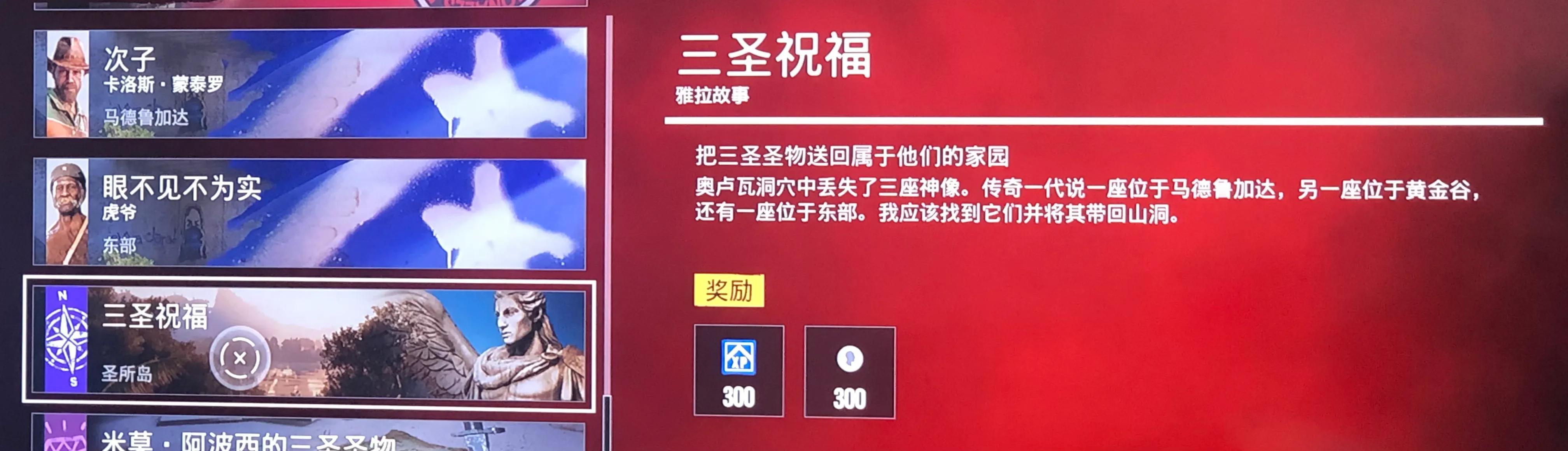 玩转《孤岛惊魂6》困难级别技巧，妈妈再也不用担心我会扑街了