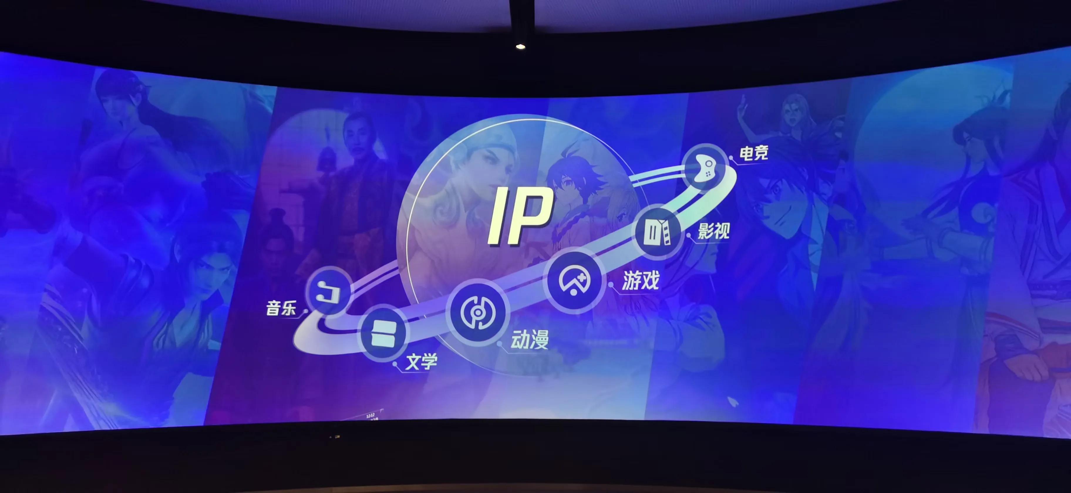 腾讯往事-QQ的前世今生