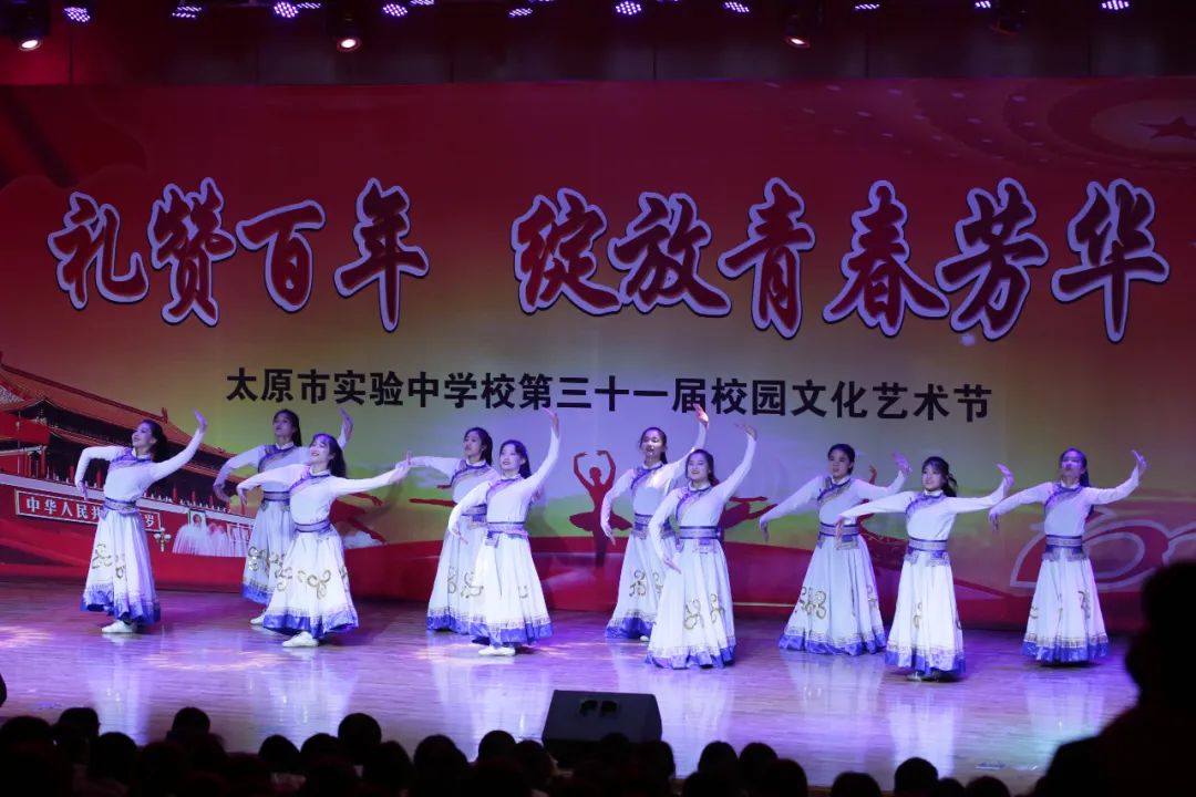 太原市實(shí)驗(yàn)中學(xué)校隆重舉行校園文化藝術(shù)節(jié)(圖18)