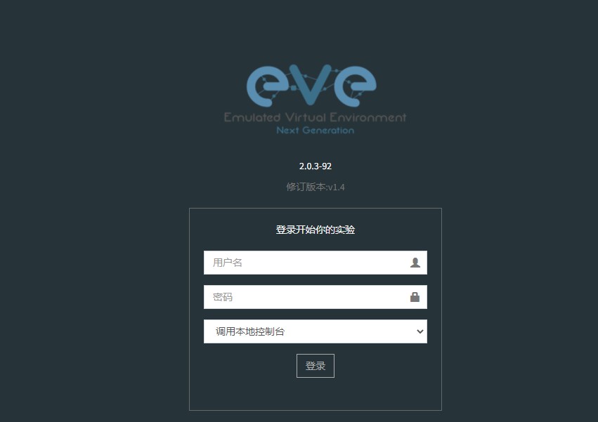 win10下解決EVE模擬器連接SecureCRT單窗口多標簽
