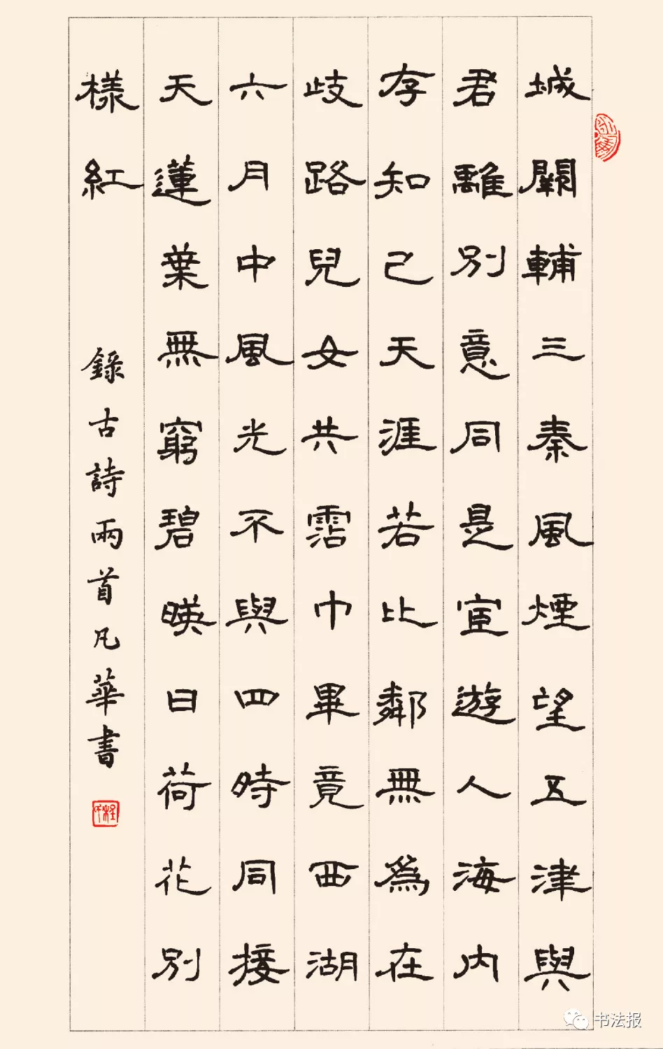 优秀教师齐晒硬笔新作，刚劲有力，沉稳大气