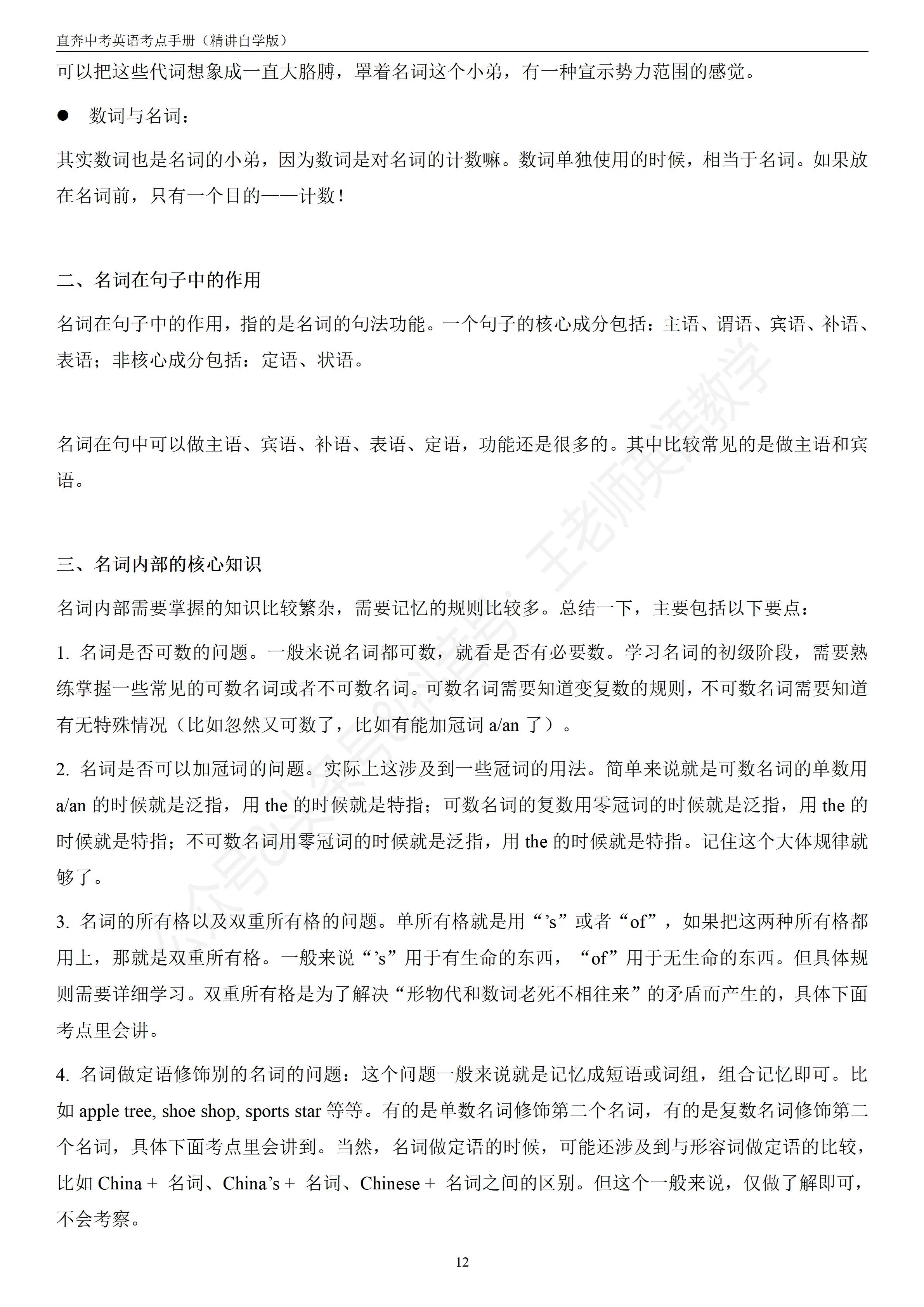 踏实和勤奋才是安全感(我觉得我一直是一个非常勤奋的人)