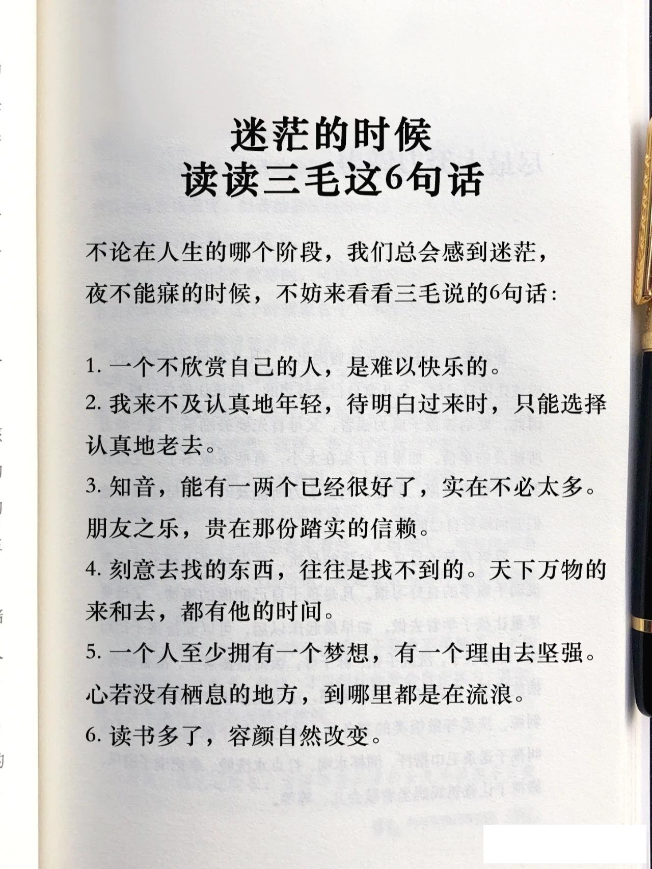 就算是生活穷得只剩下馒头和油条，我也要讲究仪式感