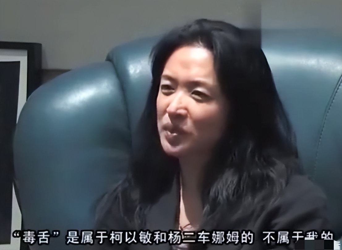 杨二车娜姆：曝光谢娜隐私，暗讽李小璐她妈，让金星甘拜下风