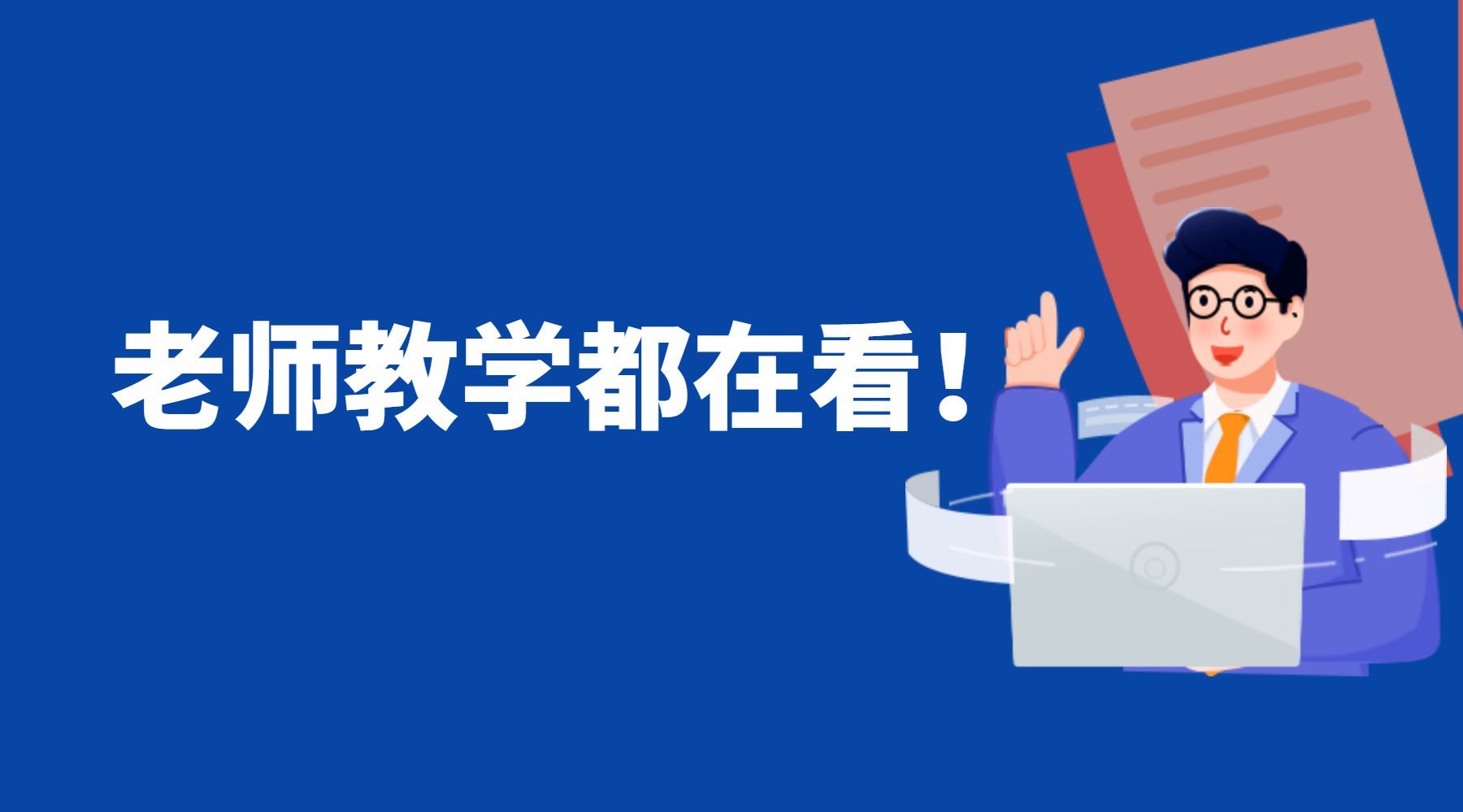 易查分怎么上传成绩？学会这个技巧，轻松搞定