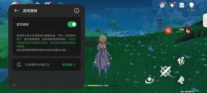 高性价比手机，新晋全能型选手，一加Ace深度体验