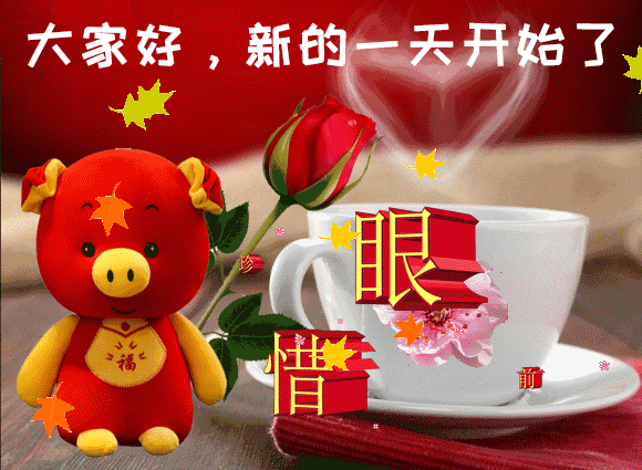 早上好朋友，微信早上好问候语专辑 不要仰慕别人，自己亦是风景图片