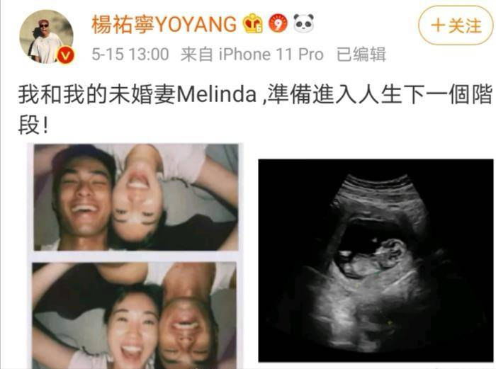 杨祐宁深夜晒娃营业，郭采洁成意难平，事业有成化身秀恩爱狂魔？