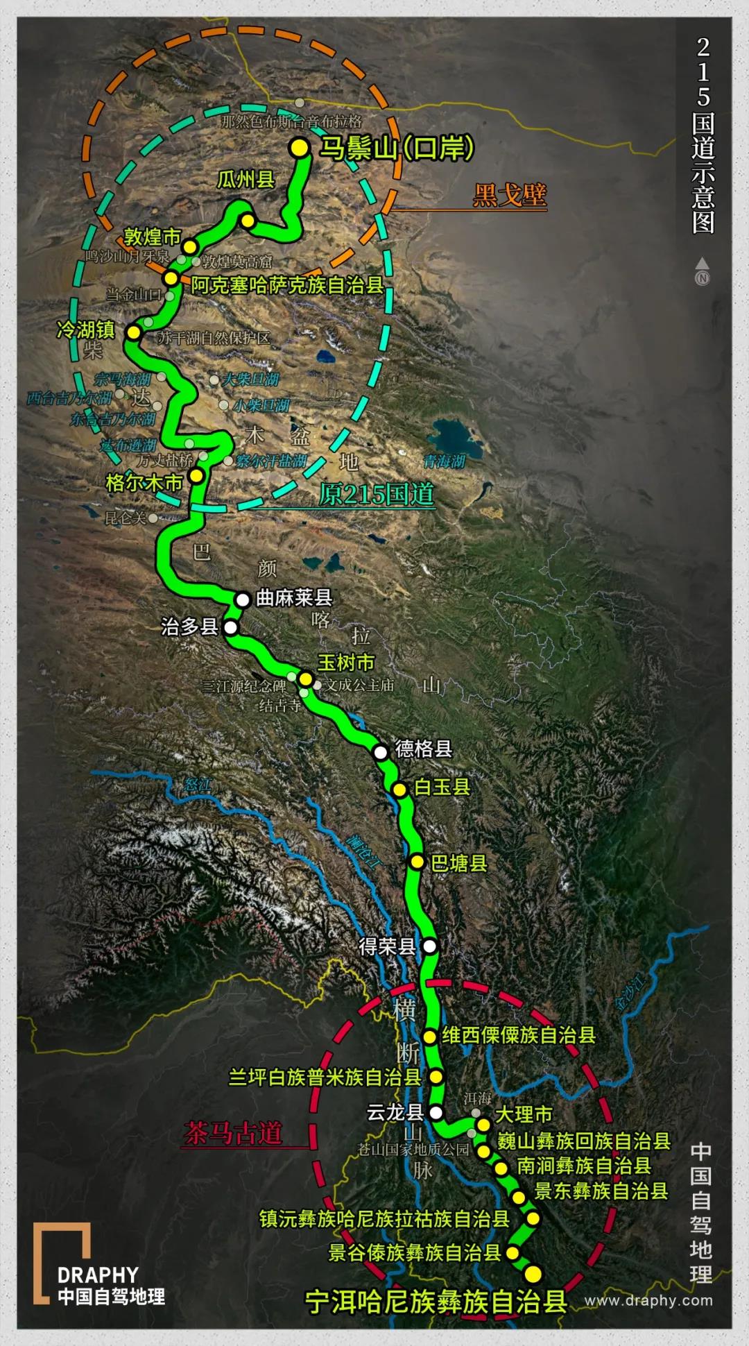 “中国最美公路”榜单出炉！这11条今年可以先走起来了
