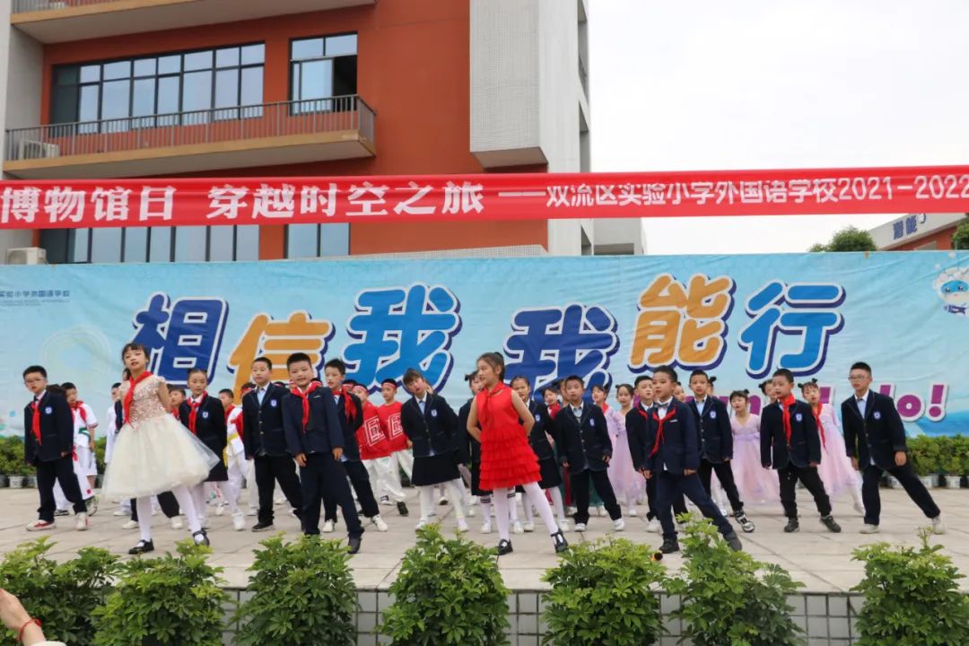 成都市双流区实验小学外国语学校举行月季花中队升旗仪式