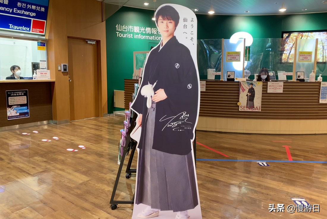 日本旅游攻略 探访仙台寻找羽生结弦足迹之旅 天天看点